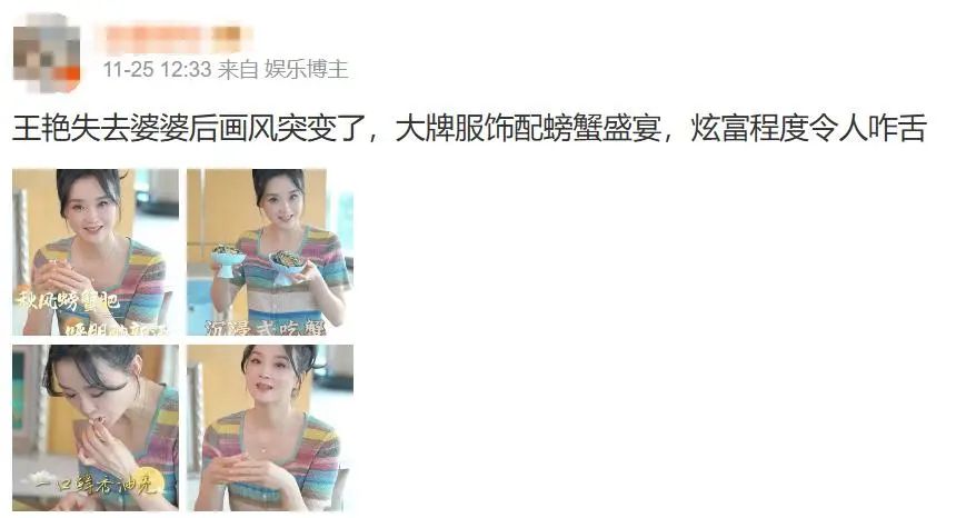 50岁王艳有多豪横：穿黄色连衣裙吃荔枝，自家拍照故宫是背景板