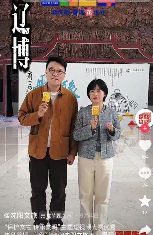 辽宁台主持人李昕鑫去世,年仅37岁,好友公开死因,令人惋惜