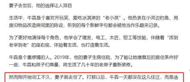 5位老艺术家晚年生活：住破旧小区，丧妻住养老院，享天伦之乐
