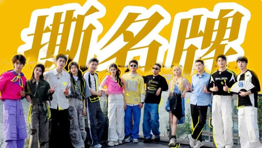 范丞丞|《奔跑吧》官方真的很暖心，收官后也不忘宣传一下“接档综艺”