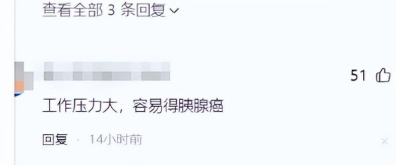 壳牌中国主席陈琳因病去世！年仅49岁，死因曝光后6岁孩子引争议