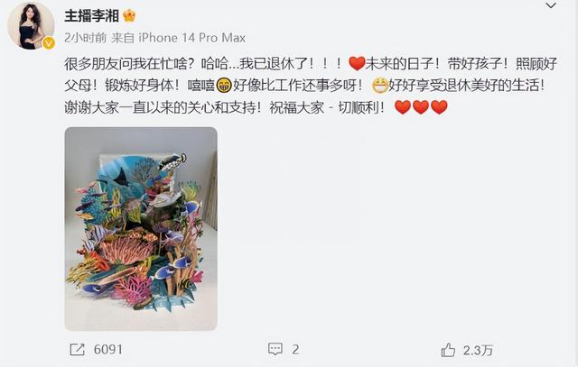 资产超过 5000 亿？深扒之下，终于明白李湘的钱都是从哪里来的了！