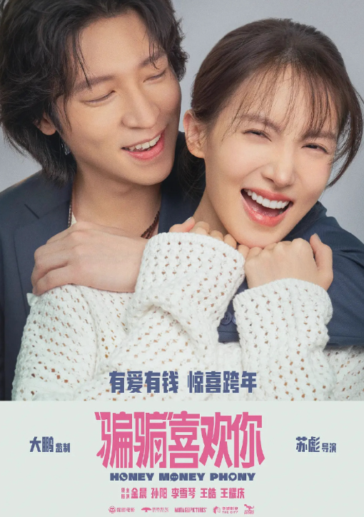 易烊千玺新片剑指40亿,阵容强大到不行,这大片想不爆都难