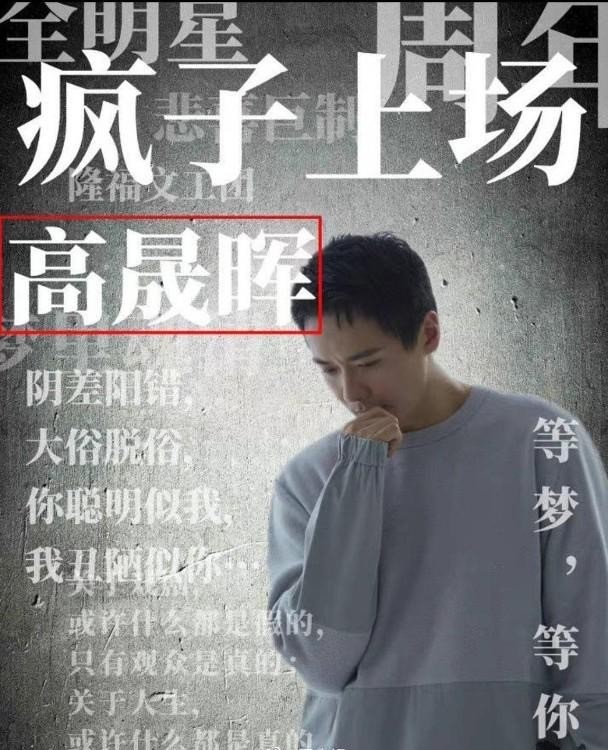 大瓜!曝高云翔秘密再婚,改名换姓娶圈外女子,小女儿已上幼儿园