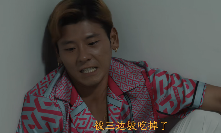《边水往事》狠角色出场,扮猪吃虎10年,沈星输给这个配角不冤枉