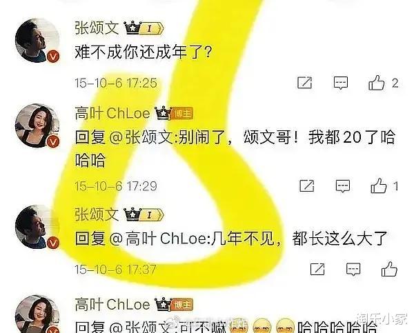 更多知情者爆料！已婚网友称张颂文诱骗骚扰至少10人，新剧已换角