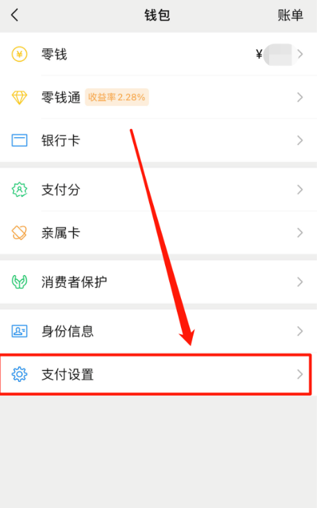 微信转账不好意思接收怎么办?开启这个隐秘设置,告别收款烦恼!