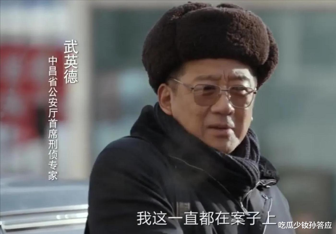 全程摇头晃脑台词硬挤，66岁丁勇岱带来老戏骨“教科书”式演技！