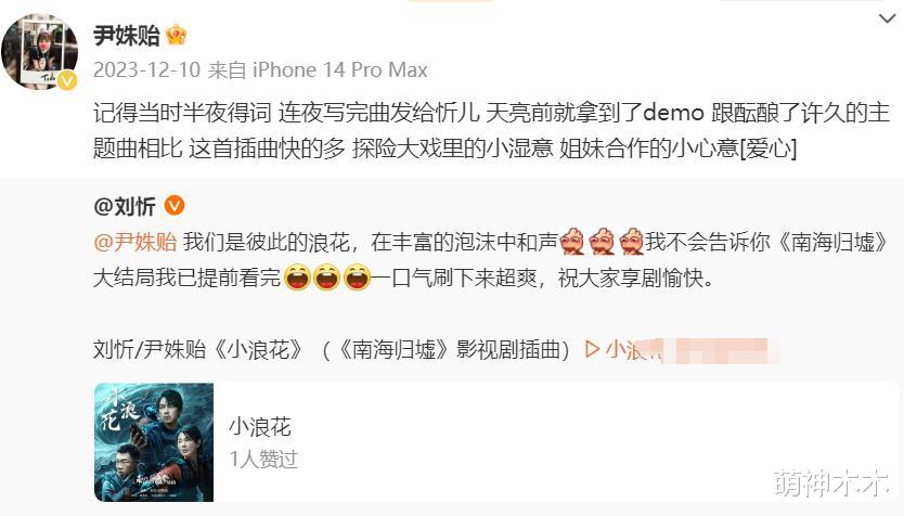 潘粤明和尹姝贻同框被拍！相识8年感情稳定，破除跟董洁复婚传闻