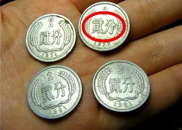 民间流传的1分硬币,已经升值3万倍以上,你家里有吗?