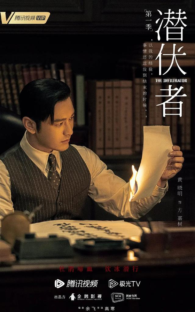 央视又一新剧开播成黑马,收视爆表看点十足,全员实力派不够看