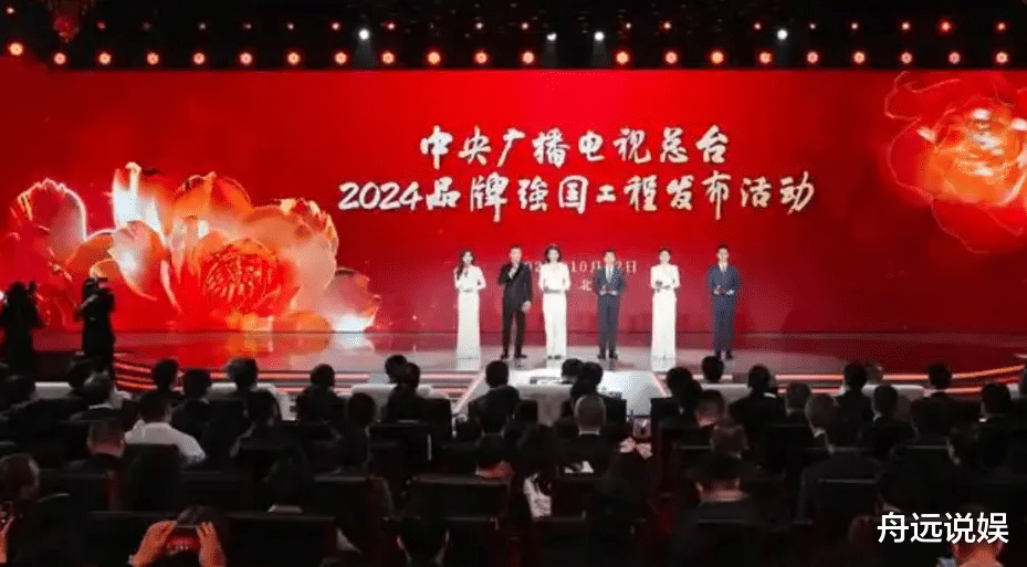 龙洋稳居一姐宝座，与马凡舒同台斗艳，优势明显！