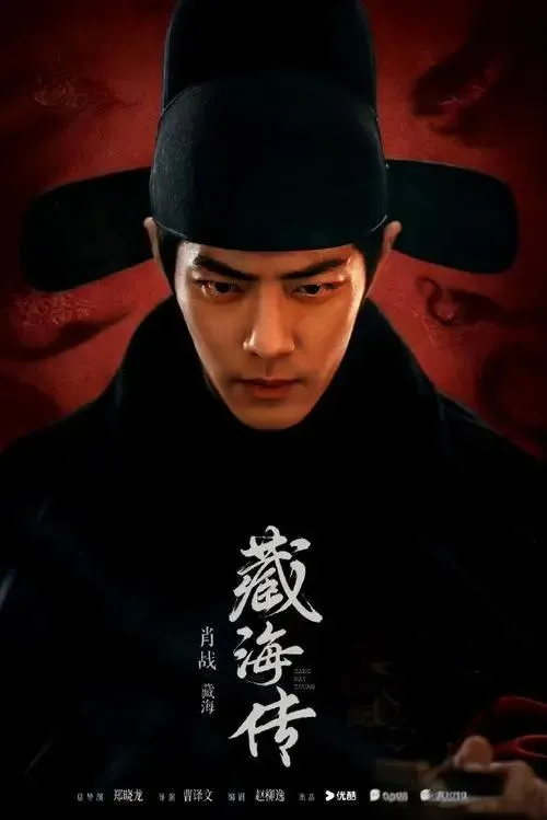 著名编剧竟然“无视”肖战!没有阳刚之气?