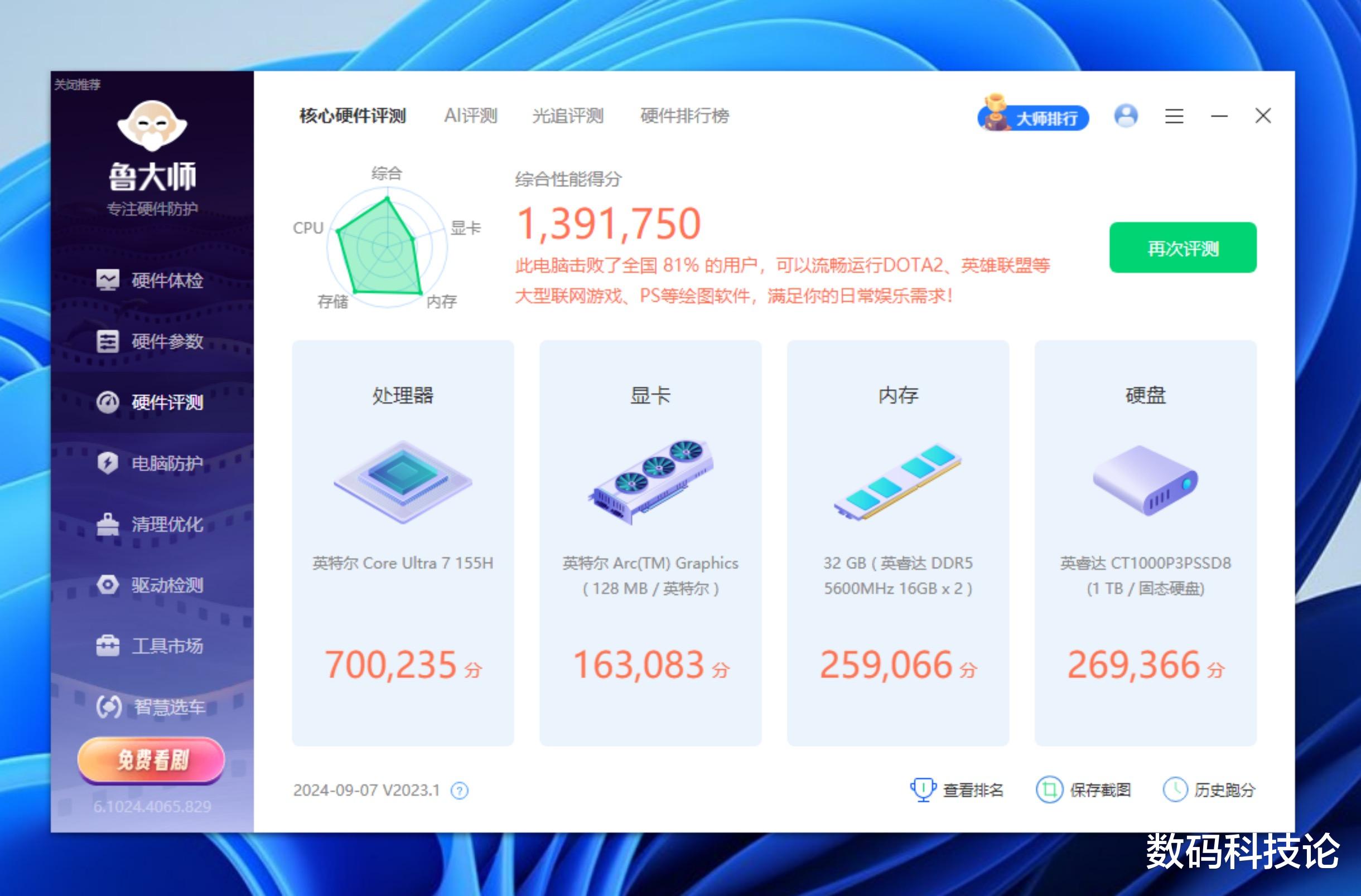 独显扩展坞、性能不损耗:零刻GTi14 Ultra迷你主机秒变游戏台式机