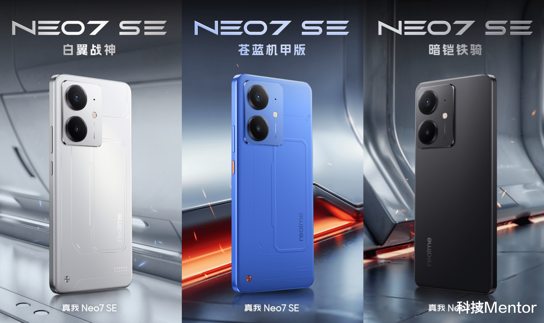 2K檔性能天花板！真我這次玩大了