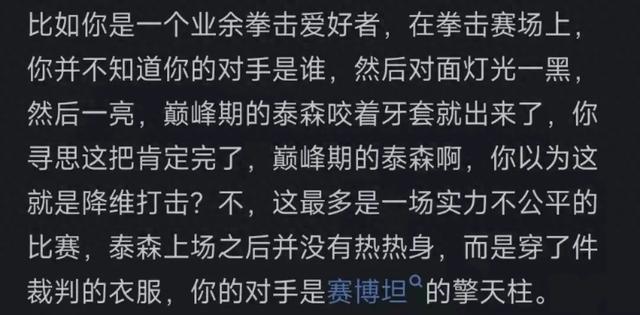 降维打击是什么?身边的老板都有经历过,看完网友评论引起万千共鸣