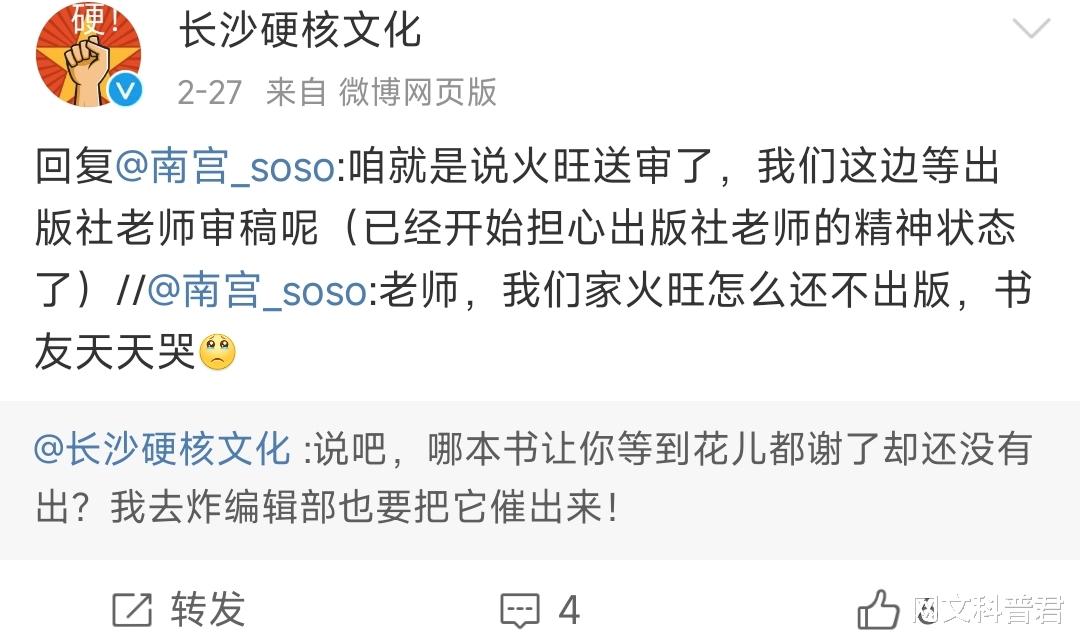 中国人看网文一年花了四百多亿，《十日终焉》作者否认剧情抄袭