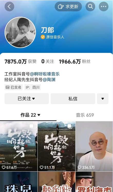 女艺人只有云朵有51群，为何其他女艺人的群加起来，都没她多？