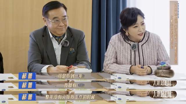 何不食肉糜?郝蕾不喜朱梓骁直播,朱梓骁:当时房贷车贷都还不上