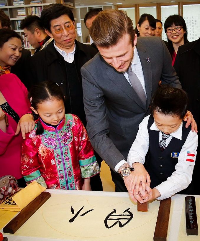 汪峰接醒醒放学！醒醒学校花800万不一定能进，贝克汉姆来踢过球