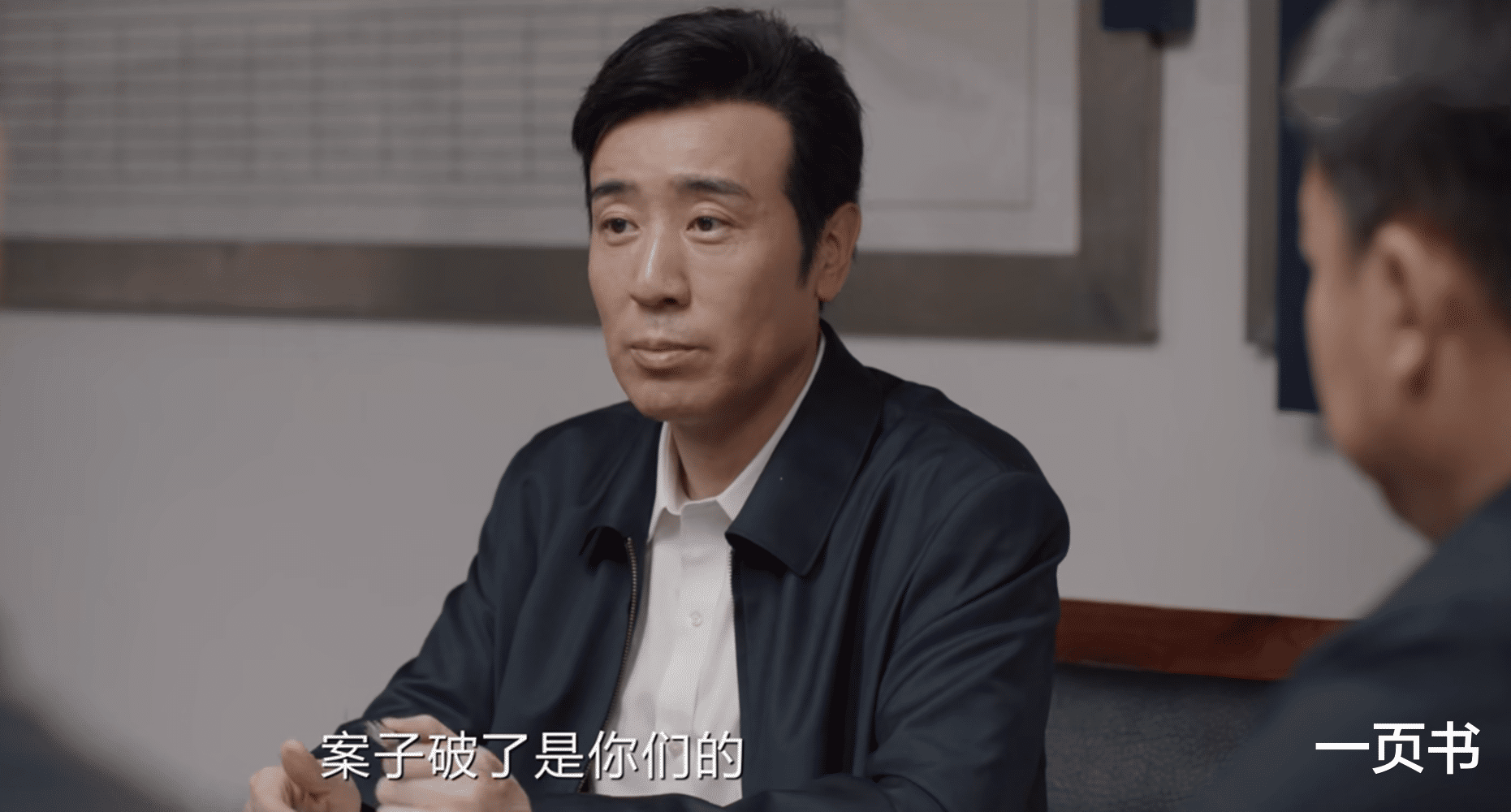 《我是刑警》大结局：看懂秦川未成厅长，才懂江山为何说要护秦川