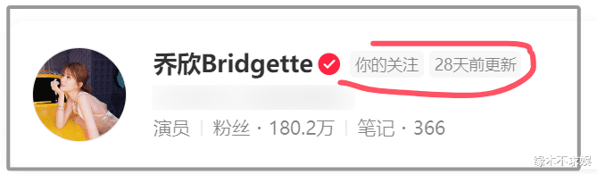 乔欣夫家拜神大办酒席，赖氏捐款1660万实力不凡，捐款人身份被扒
