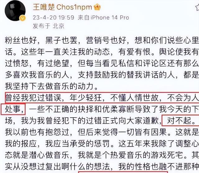 5年时间过去了，再看李小璐、PGone的现状，估计和你想的不一样