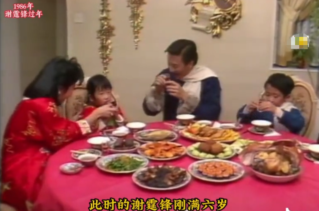扎心!谢贤一家1986年春节家宴视频曝光,网友:我家现在也吃不上