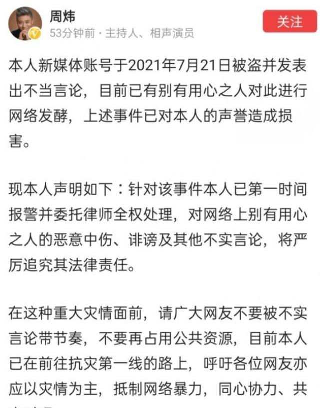 多位前央视大咖现身婚宴，黄宏毕福剑差别巨大，宴请人身份不简单