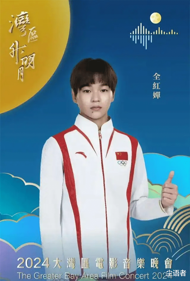 不愧是奥运冠军,全红婵真不怯场众多歌星面前开全麦真唱,获成龙大声叫好