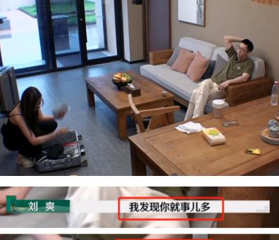 《再见爱人》收视率杀疯了，吐槽网友越来越多，理由很一致。