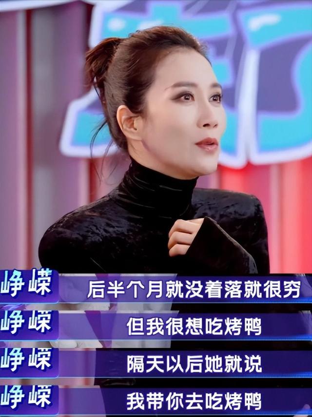 为演戏吃下“C药”？被誉为“小巩俐”的她，咋就不红了？