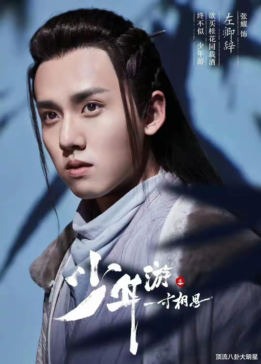 10部小成本TOP级“王炸剧”少年歌行第2、御赐小仵作第3、第一封神了!