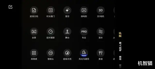 vivo X200 Pro测评：这次Pro才是大招！