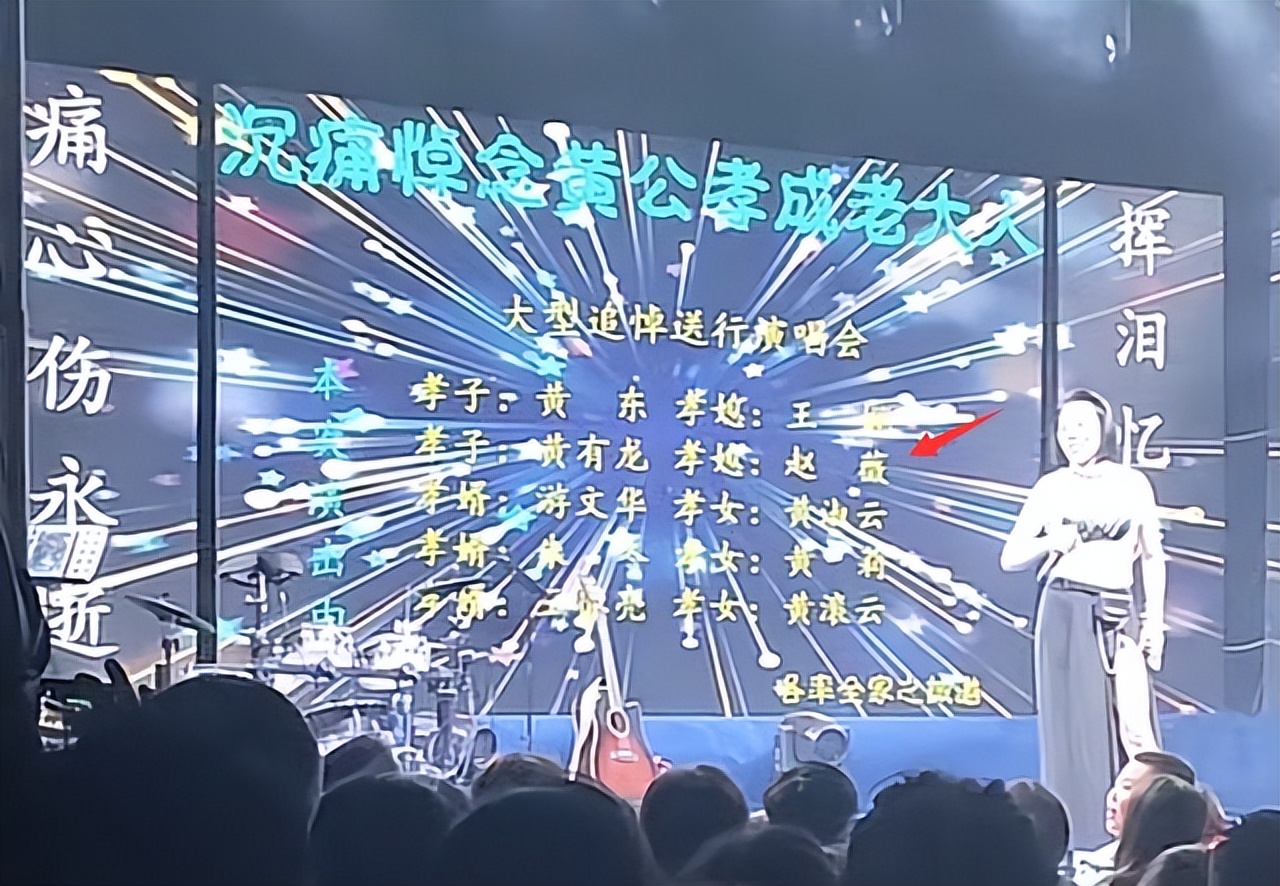 赵薇官宣离婚,与黄有龙已分开多年,删除所有相关动态