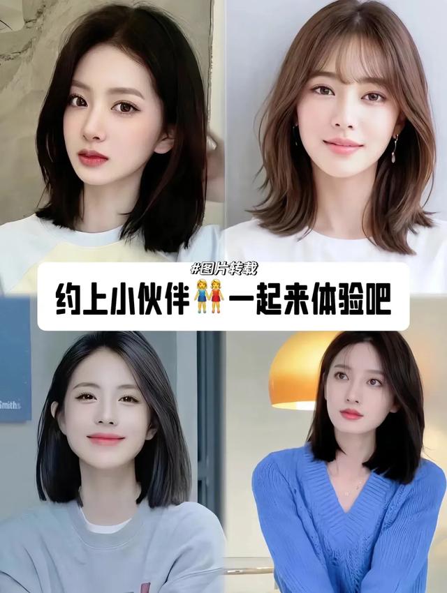 夏季流行短发、锁骨发