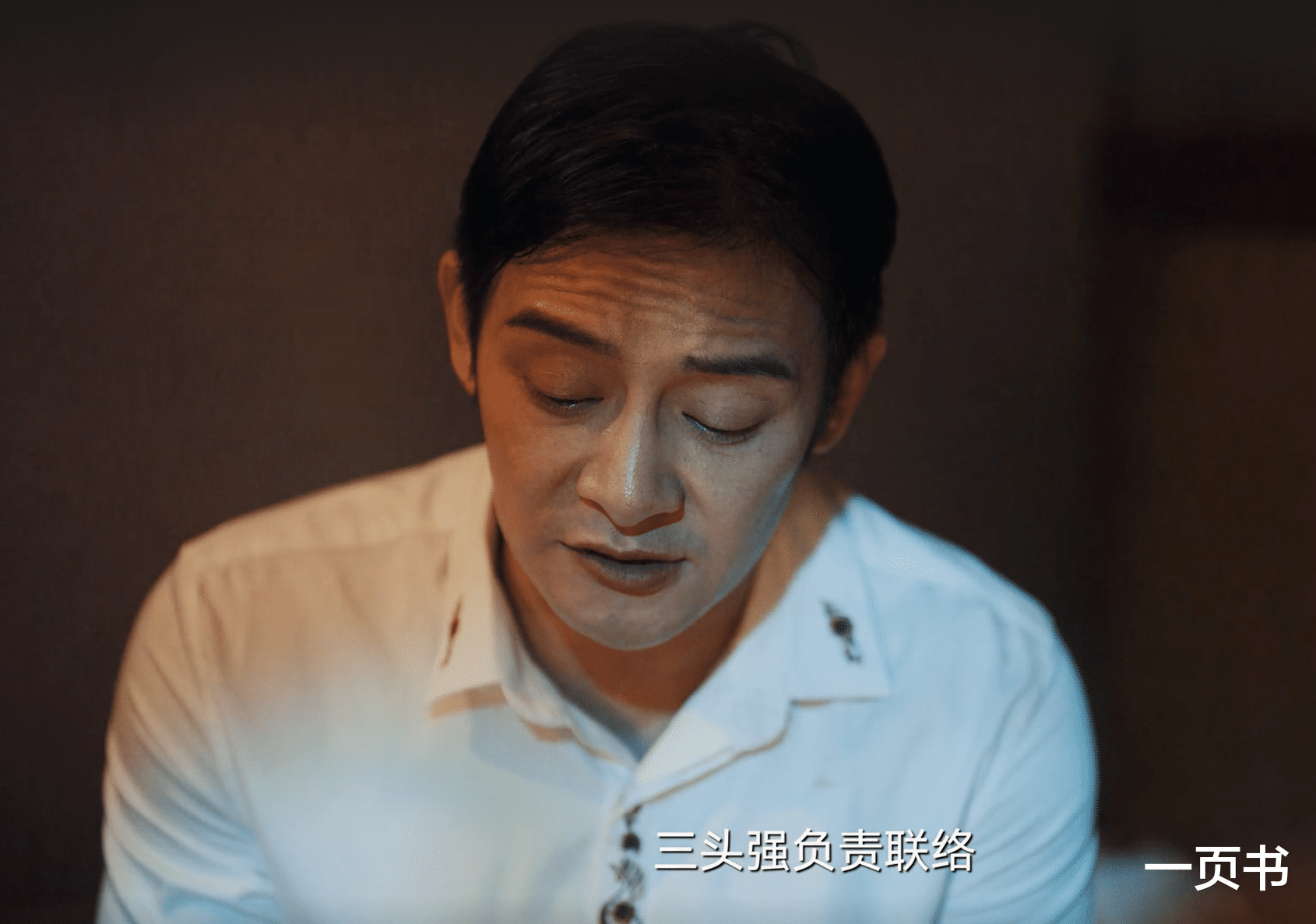 《南来北往》实锤：侯三金是马健亲爹，彭明杰是毒枭，马魁看走眼