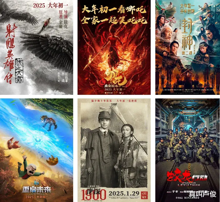 今年的电影春节档快让我破防了