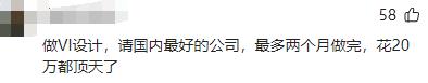 3年亏200亿！终于知道哪吒为什么不行了，张勇：Logo花了不下5亿