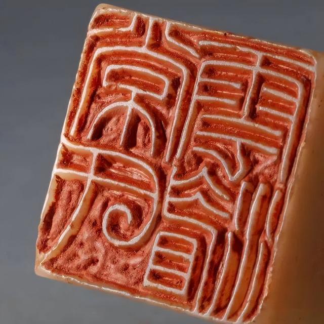 西泠印社四君子——王福庵原石印，值得收藏（上）