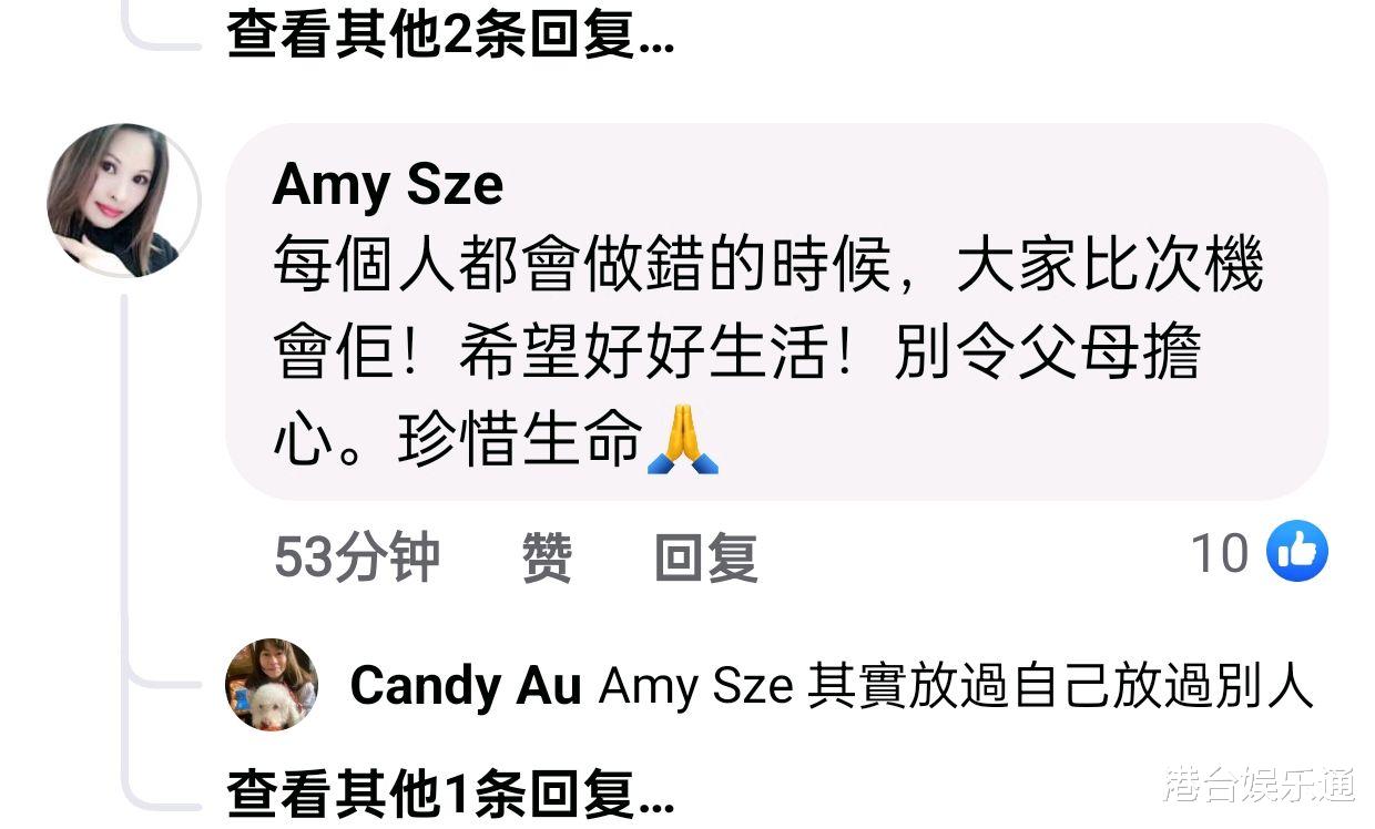 港圈“世纪渣男”预告轻生后获救!当地网友转变口风:他知错了