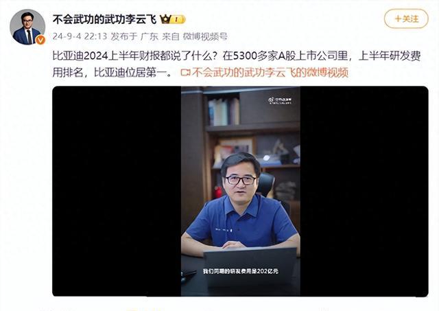 事实证明，全年销量427万辆的比亚迪，已经走上了另一条大道
