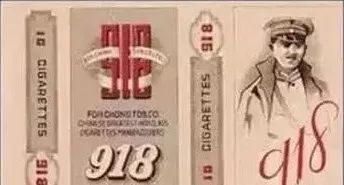 什么样得粮票价值过万，一枚烟标换辆车？