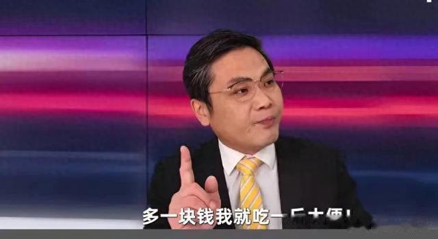 《哪吒2》票房最多40亿,超过一块钱我就吃一斤大便!