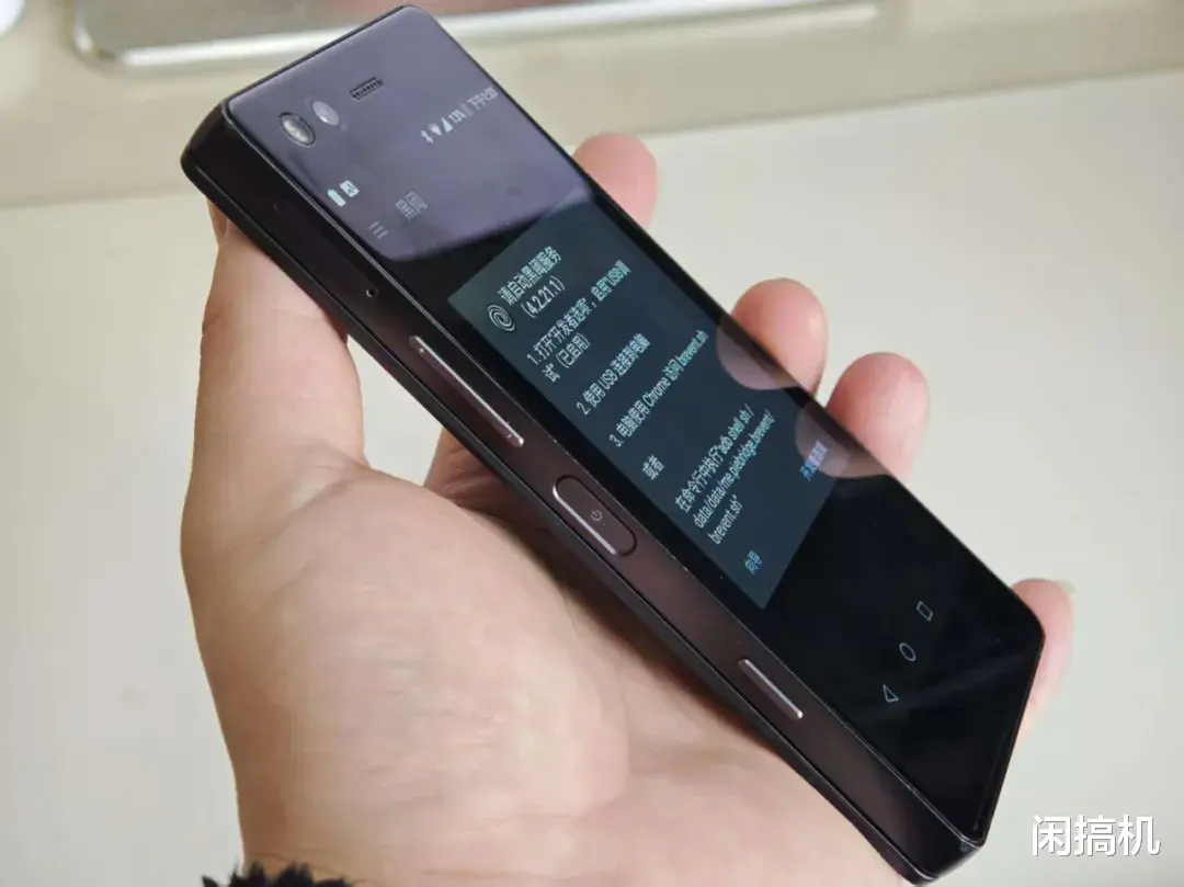 150元撿漏“折疊屏”手機(jī)，自帶兩塊5.2寸屏，流暢玩NDS游戲