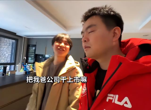 最懵逼富二代:麻辣王子的"少爷"被隐瞒家产20年,毕业愿望是还债