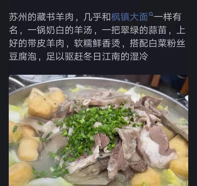 为什么北方人爱吃羊肉南方人不怎么吃？网友的我恍然大悟，真相了