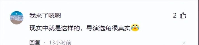 《猎冰》满腹赘肉陪酒女抢镜遭吐槽，岂不知这才是导演的精明之处