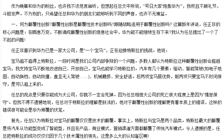 华为手机海外爆火,外国人赞不绝口,重返仍需要四个必要条件