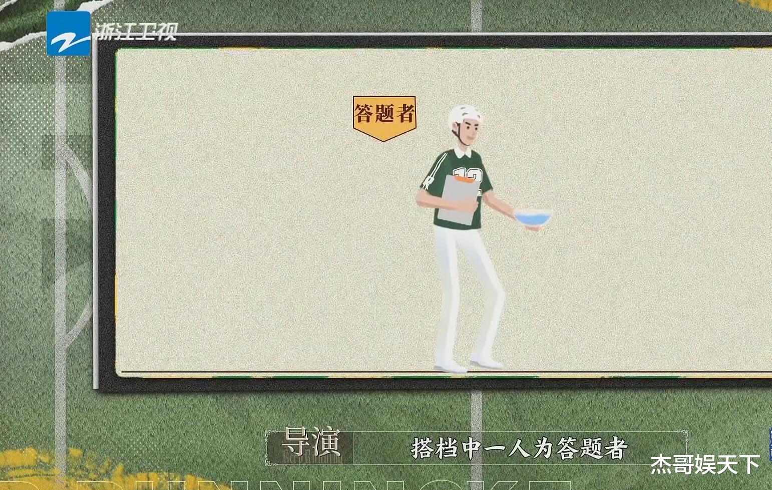 跑男|嘉宾被坑惨,白鹿宋雨琦不被尊重,《跑男》彻底触碰了观众的底线